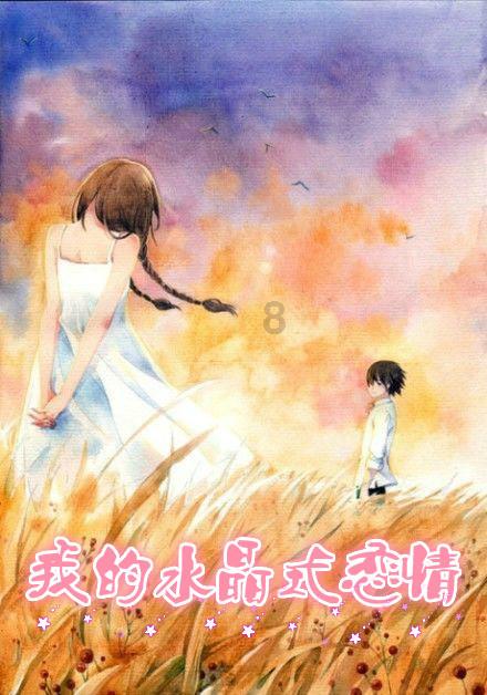 摩卡壶煮出来的咖啡上火吗？游戏画面