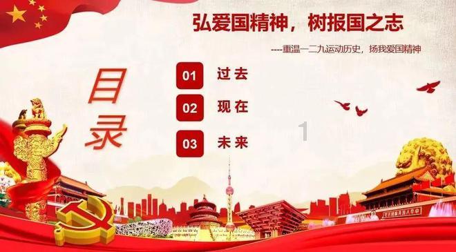 新天空之翼